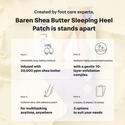 Shea Butter Sleeping Heel Patch (10pcs)